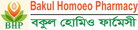 Bakul Homoeo logo